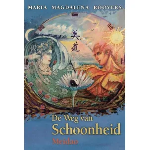 Afbeelding van De Weg van Schoonheid