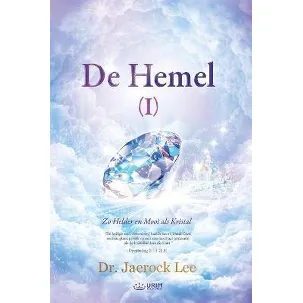 Afbeelding van De Hemel I