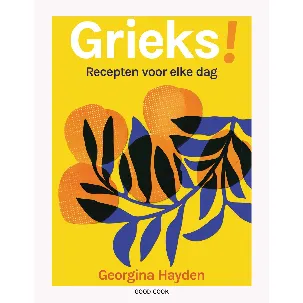 Afbeelding van Grieks!