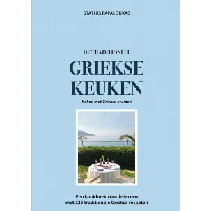 Afbeelding van De traditionele Griekse keuken