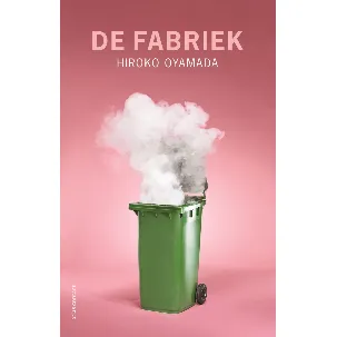 Afbeelding van De fabriek