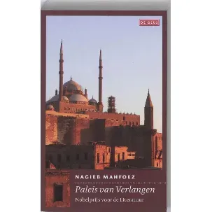 Afbeelding van Paleis van verlangen