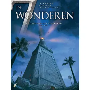 Afbeelding van 7 wonderen hc03. de vuurtoren van alexandrie 3/7