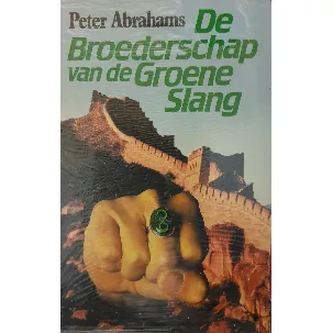 Afbeelding van Broederschap van de groene slang