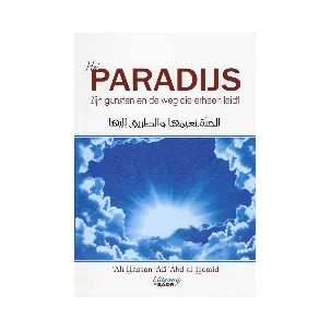 Afbeelding van Het Paradijs zijn gunsten en de weg die erheen leidt