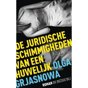 Afbeelding van De juridische schimmigheden van een huwelijk