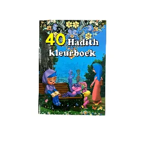 Afbeelding van 40 Hadith Kleurboek