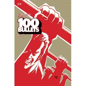 Afbeelding van 100 bullets 12.