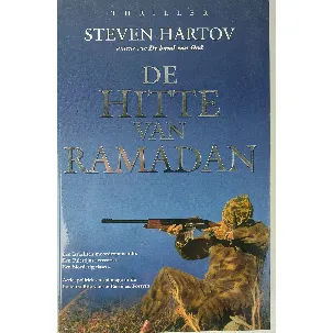 Afbeelding van De hitte van ramadan